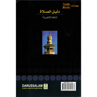 A Guide to Salat By Muhammad Abdul Karim Saqib