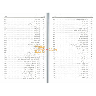 Al-Adab Al-Islamiyyah 2 vol set, By Abdullah Ibn Muhammad Al-Mu'ataz