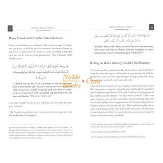 Al-Fiqh Al-Muyassar in light of the Quran & Sunnah Part 1