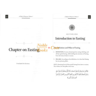 Al-Fiqh Al-Muyassar in light of the Quran & Sunnah Part 2