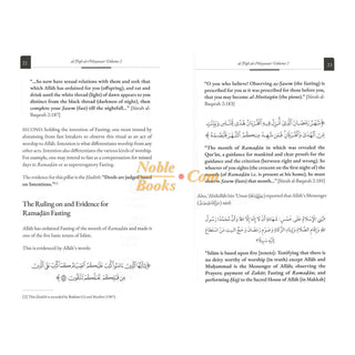 Al-Fiqh Al-Muyassar in light of the Quran & Sunnah Part 2