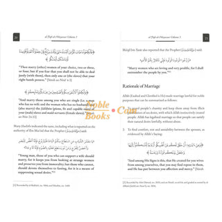 Al-Fiqh Al-Muyassar in light of the Quran & Sunnah Part 3