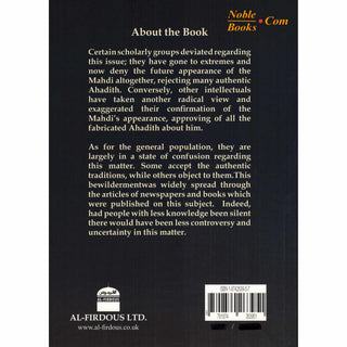 Al-Mahdi Truth OR Fiction? By Dr Muhammad Ahmad Bin Ismail