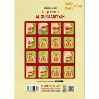 Al-Qaa'idah Al-Qur'aaniyyah, An Introduction to Tajweed By Qari Muhammad Idrees Asim