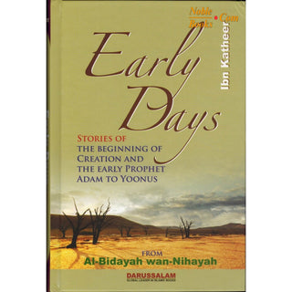 Al-bidayah Wan Nihayah English (7 Book Set) البداية والنهاية By Hafiz Ibn Kathir