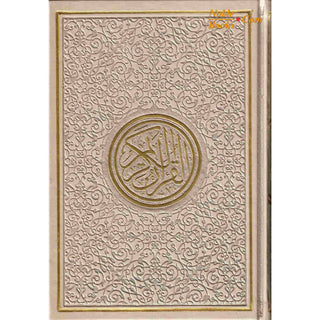 Al Quran Al Kareem-Rainbow Color Quran Arabic Only-Uthmani Script With QR Code (Large Size)