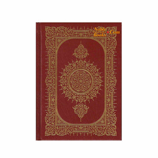 Al Quran Al Kareem: Mushaf Uthmani (Medium Size) 15 Lines