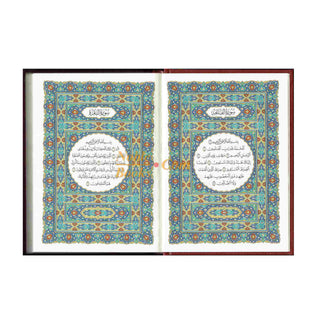 Al Quran Al Kareem: Mushaf Uthmani (Medium Size) 15 Lines