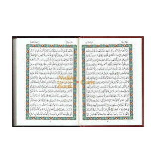 Al Quran Al Kareem: Mushaf Uthmani (Medium Size) 15 Lines