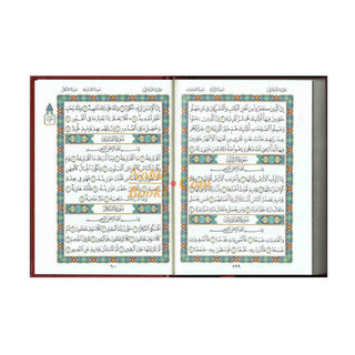 Al Quran Al Kareem: Mushaf Uthmani (Medium Size) 15 Lines