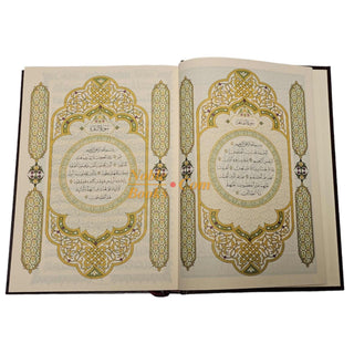 Al Quran Al Kareem: Mushaf Uthmani (Large Size) 15 Lines