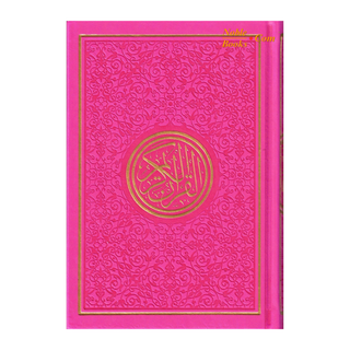 Al Quran Al Kareem-Rainbow Color Quran Arabic Only-Uthmani Script With QR Code (Medium)