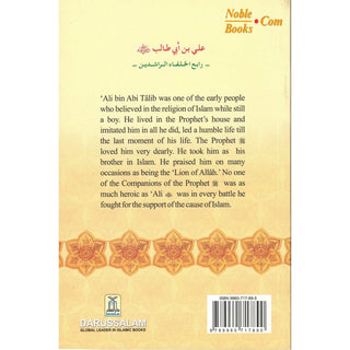 Ali bin Abi Talib (RA) The Fourth Caliph of Islam By Abdul Basit Ahmad