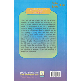 Amr bin Al-Aas (RA) The Conqueror of Egypt By Abdul Basit Ahmad