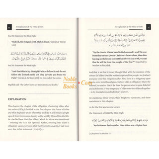 An Explanation of the Virtue of Islam by Shaykh Muhammad Ibn Abdul Wahhab (Rahimahullah),ISBN:9798350739657