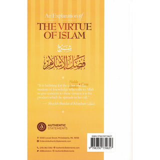 An Explanation of the Virtue of Islam by Shaykh Muhammad Ibn Abdul Wahhab (Rahimahullah),ISBN:9798350739657