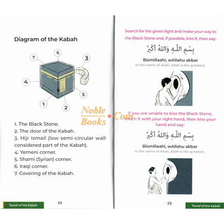 An Illustrated Step by Step Guide on How to Perform Umrah Pocket Plus