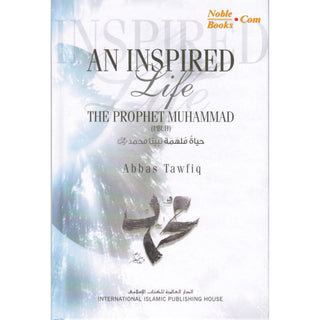 An Inspired Life The Prophet Muhammad (PBUH) By Abbas Tawfiq