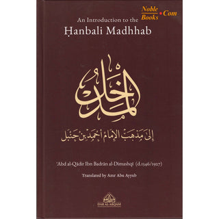 An Introduction to the Hanbali Madhhab (With Arabic Text) By Abd al-Qadir Ibn Badran al-Dimashqi