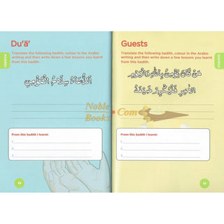 An Nasihah Islamic Curriculum Workbook 3