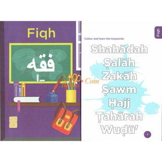 An Nasihah Islamic Curriculum workbook 1