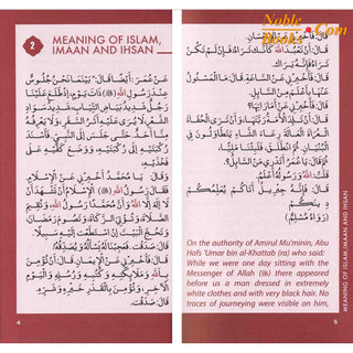 An Nawawi's 40 Hadith Arabic Text-Translation-Summarized Lesion