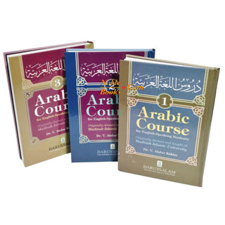 Arabic Course (3 Volume Set) for English-Speaking Students By Dr. V. Abdur Rahim