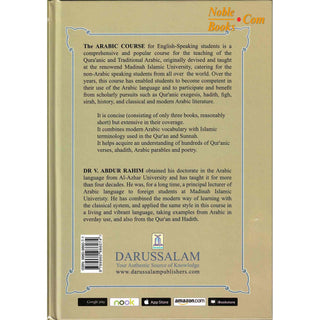 Arabic Course (3 Volume Set) for English-Speaking Students By Dr. V. Abdur Rahim
