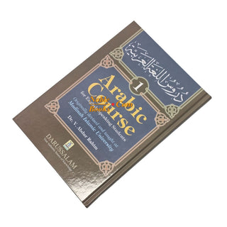Arabic Course (3 Volume Set) for English-Speaking Students By Dr. V. Abdur Rahim