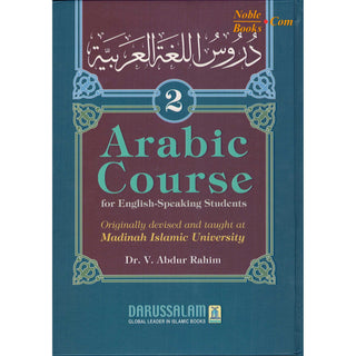 Arabic Course for English -Speaking Students Vol 2 By Dr V. Abdur Rahim