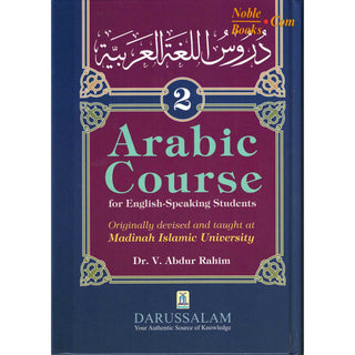 Arabic Course (3 Volume Set) for English-Speaking Students By Dr. V. Abdur Rahim