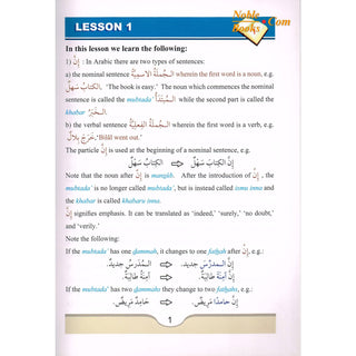 Arabic Course for English -Speaking Students Vol 2 By Dr V. Abdur Rahim