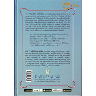 Arabic Course (3 Volume Set) for English-Speaking Students By Dr. V. Abdur Rahim