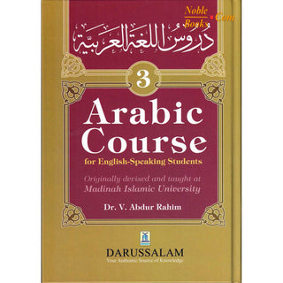 Arabic Course (3 Volume Set) for English-Speaking Students By Dr. V. Abdur Rahim