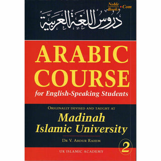 Arabic Course for English Speaking Students Vol 2 By Dr. V. Abdur Rahim