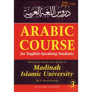 Arabic Course for English Speaking Students Vol 3 By Dr. V. Abdur Rahim