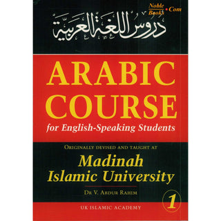 Arabic Course for English Speaking Students Vol 1 By Dr. V. Abdur Rahim