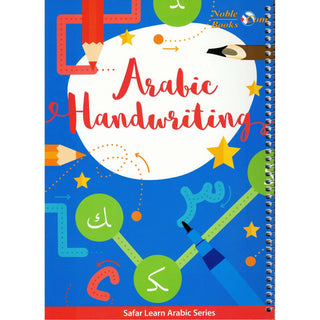 Arabic Handwriting ,Safar Learn Arabic Series