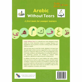 Arabic Without Tears Book 1 By Imran Hamza Alawiye - Noble Books