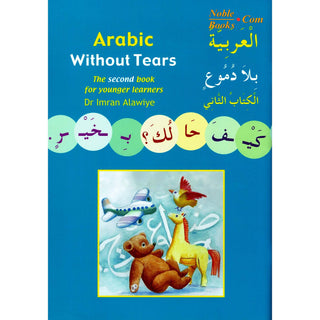 Arabic Without Tears Book 2 By Imran Hamza Alawiye - Noble Books