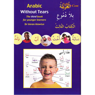 Arabic Without Tears: The Third Book for Younger Learners (Book 3) - Noble Books