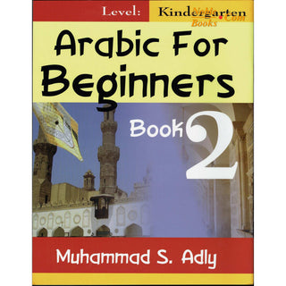 Arabic for Beginners (Book 2) Kindergarten By Muhammad S. Adly