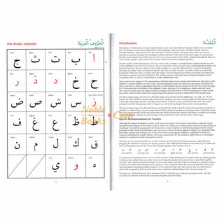 Arabic from the Beginning Part One By Imran Hamza Alawiye - Noble Books