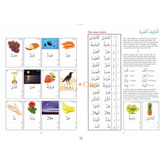 Arabic from the Beginning Part One By Imran Hamza Alawiye - Noble Books