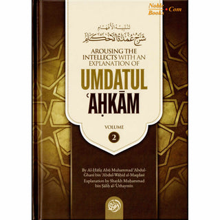 Arousing The Intellects with An Explanation Of Umdatul- Ahkam (Volume 2)