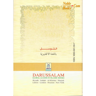 At-Tawassul (Using a Means to Seek Allah's Help)