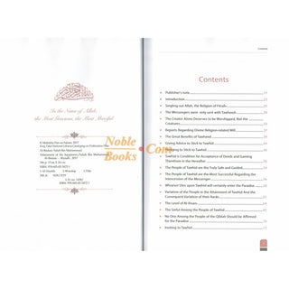 Attainment Of The Happiness By Salah Bin Muhammad Al-Budair