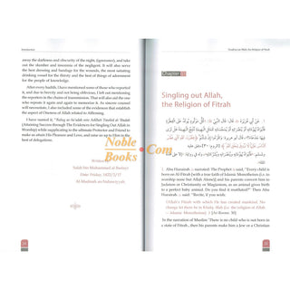 Attainment Of The Happiness By Salah Bin Muhammad Al-Budair