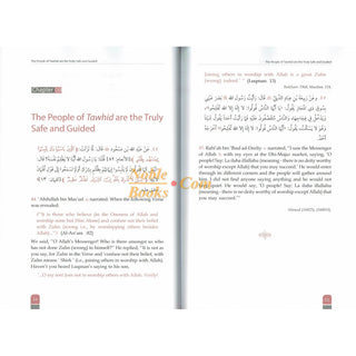 Attainment Of The Happiness By Salah Bin Muhammad Al-Budair