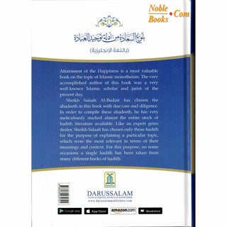 Attainment Of The Happiness By Salah Bin Muhammad Al-Budair
